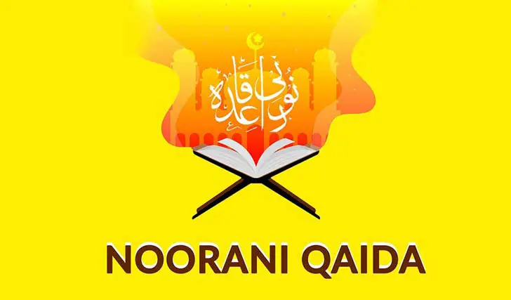 ILM QURAN Online Qaida Course