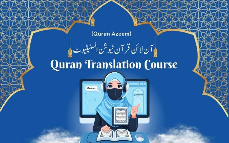 Quran Translation Course